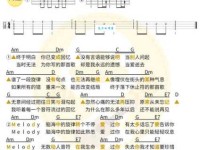 melody是什么意思 一分钟搞懂这个音乐词汇