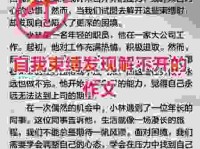 作茧自缚是什么意思啊？了解它的含义避免陷入困境！