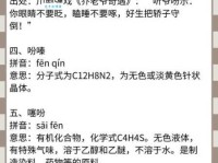 除了吩咐还有什么词？吩咐近义词大全及例句