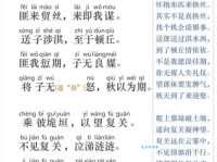 “氓”字到底怎么读？带你了解氓字的拼音、读音和组词