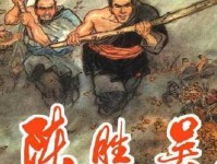 斩木为兵揭竿为旗的解释(这能带来真正的改变吗)