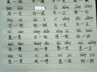 独特的反义词是什么、意思解释、拼音、例句