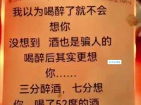 醉了是什么意思年轻人常说的梗解析