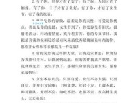 女生节简短温馨祝福语大全：愿你每天都开心快乐