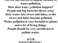 the shape of water是什么意思_the shape of water的中文翻译