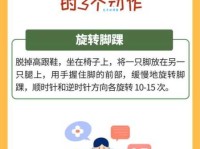 站稳脚跟是什么意思？掌握这几点助你快速立足