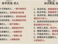 说长道短的意思和用法 看完这篇就明白