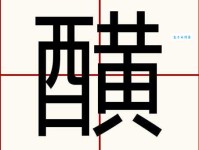 硫怎么读？硫的拼音是什么？硫字怎么组词？