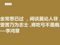 等闲之人是什么意思 为什么说平凡人也有不平凡之处