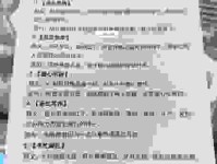 大摇大摆的意思怎么解释？这些生活场景经常能用到！