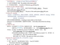 一致的近义词辨析，一篇文章教你正确区分！