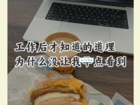 过关斩将是什么意思？职场新人必看的工作秘籍！