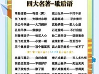 泥牛入海歇后语是什么？寓意和例句分享