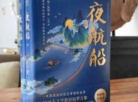 上知天文下知地理的意思(真的无所不知吗)