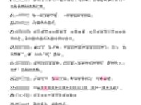 进退维谷的意思是什么？简单直接的解释帮你快速理解！