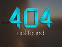 404什么意思(是服务器坏了还是我手机坏了)