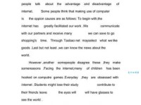 advantage是什么意思 带你快速掌握这个英语词汇