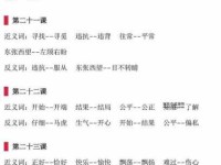 维持的近义词有哪些？深度解析近义词及用法