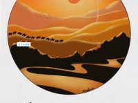 大漠孤烟直，长河落日圆。