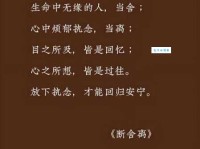 无事生非的意思简单说 别让无事生非影响你的生活