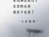 无疾而终是什么意思 为什么大家都向往这样的离去