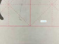 蚕头燕尾的意思解释、造句、出处典故、成语接龙