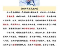 浮想联翩的意思和用法 一篇文章全搞懂