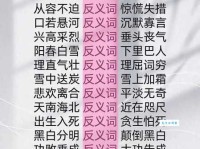 如何表达没日没夜？这些近义词让你不再词穷！