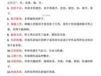 含饴弄孙的意思解释、造句、出处典故、成语接龙