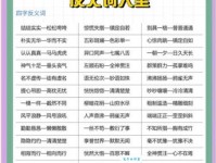 快速了解彬彬有礼的反义词，提升你的个人形象