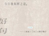 想知道厌弃是什么意思？深入了解它的情感表现。