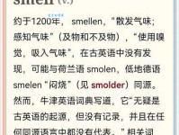 轻松掌握sweet中文含义 常见用法解析