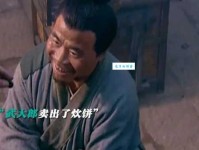 武大郎设宴打一成语