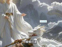 白龙鱼服是什么意思成语背后的故事揭秘