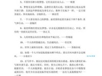 有关梦想的名言警句大全，激励你勇敢追梦