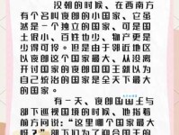 夙夜在公是什么意思？这个典故你知道吗？