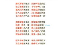 如何理解气吞山河？带你轻松掌握成语含义