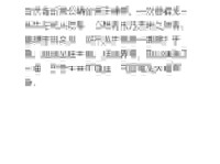 对牛弹琴的意思是什么？教你用大白话快速理解成语含义！