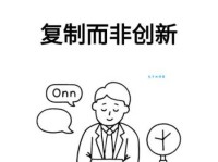 无本买卖是什么意思 适合普通人的低成本创业项目