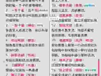 美人迟暮是什么意思？教你一分钟读懂这个成语！
