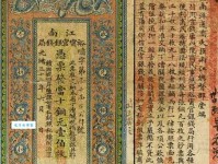 一官半职是什么意思：权力的微小角落与人生的意义探寻