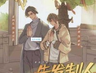 先发制人的意思