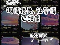 甜言蜜语的情话大全，学会这些话让你秒变情圣！