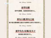 书声朗朗的意思和出处古人早这样形容读书