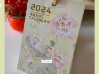 山中留客 ／ 山行留客