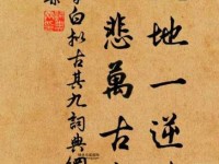 探秘李白“乌啼隐杨花”诗句：古代诗词中的爱情故事