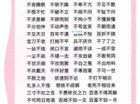 不堪一击的意思你知道吗 这个成语原来这样用
