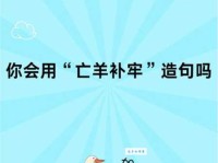 变醨养瘠是什么意思？简单一句话帮你搞懂！