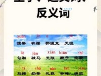 乐滋滋的近义词有哪些？一分钟搞懂这些词语！