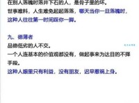 不容分说是什么意思？看例句秒懂成语用法